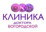 Клиника доктора Богородской (Малый Московский пер., 1/17), гинекологическая клиника в Ярославле