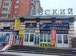 Magazin detskoy odezhdy, Malysh, Ip Fedorova M. A., TTs Nevsky (Leningradskaya ulitsa, 146), shopping mall