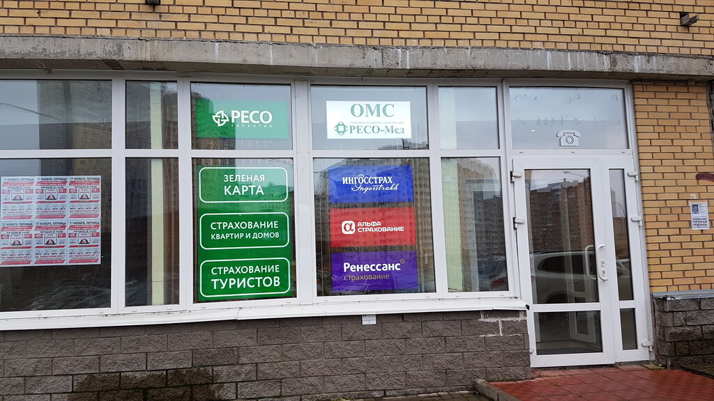 Товары Фирмы Smart Магазин Санкт Петербург