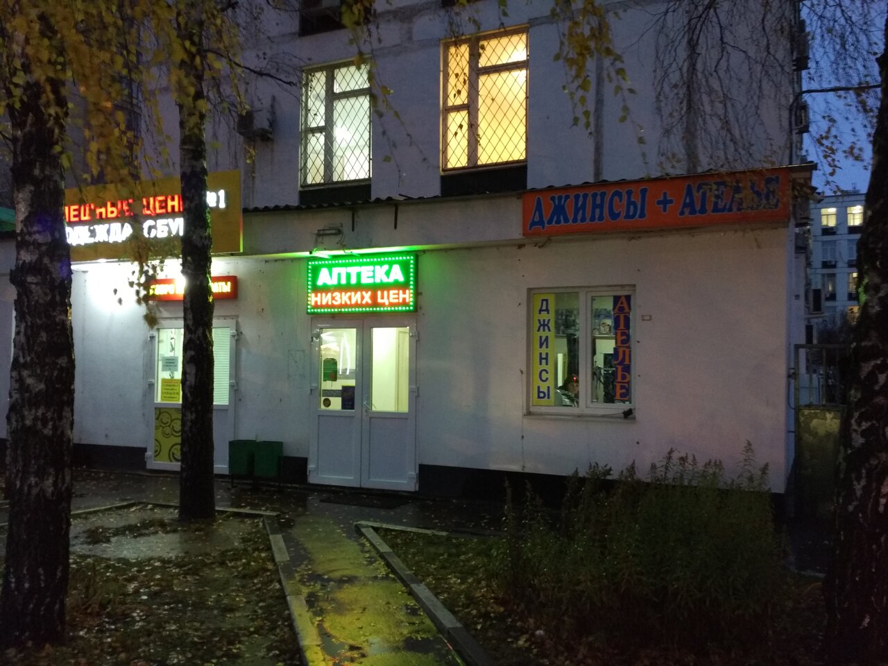 Б р кронштадтский 7а цокольный этаж 1