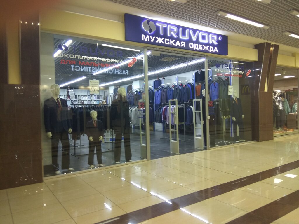 Магазины Одежды Трувор Спб