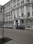 Российский химико-технологический университет имени Д.И. Менделеева, отдел молодежной политики (Miusskaya Square, 9с33), university