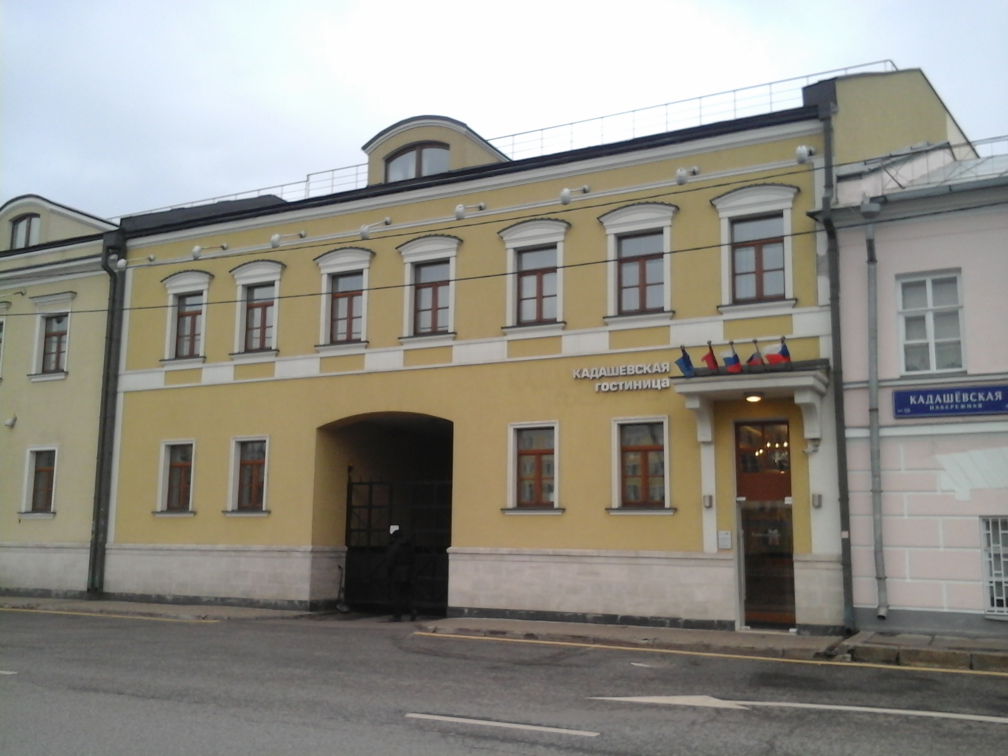 Фото Кадашевская