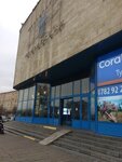 Laser Pro (Dmitrovskoye Highway, 27к1), cosmetology