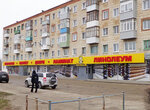 Upravdom (Proletarskaya ulitsa, 31), revestimientos para el suelo