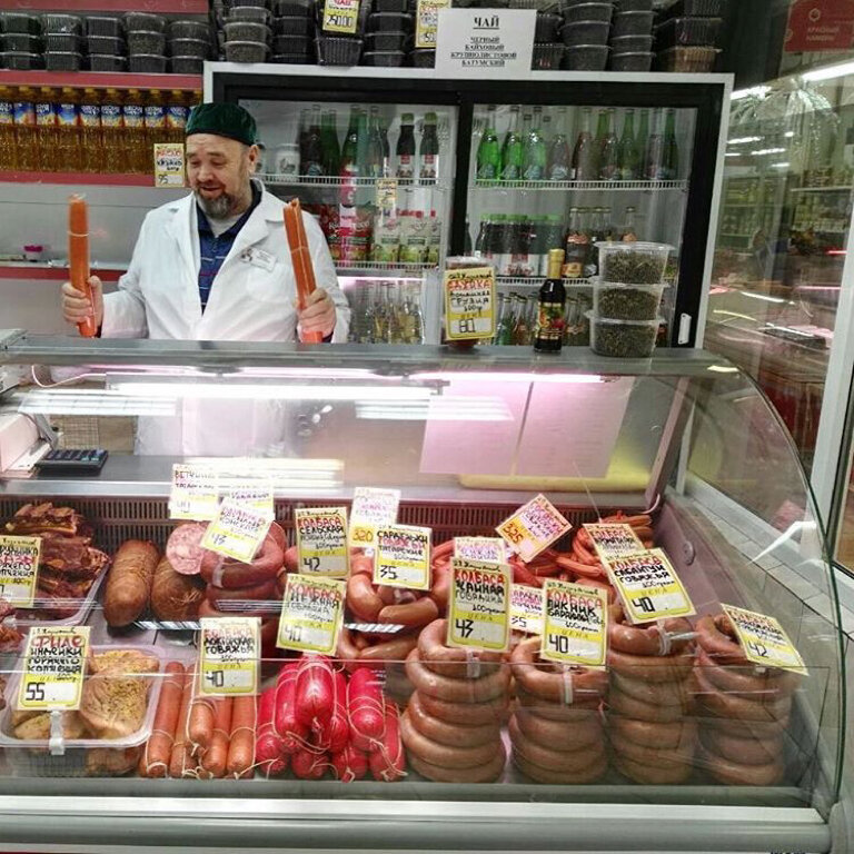 Красный Камень Магазин