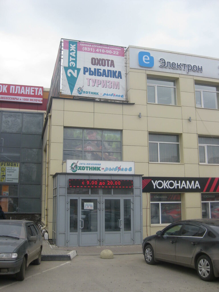 Zet авто типанова