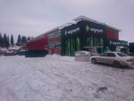 Shunyt tulys (Zavyalovo Village, Golyanskaya Street, 21А) ، مركز تسوق