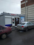 Gornyak (Komsomolskaya ulitsa, 38), grocery
