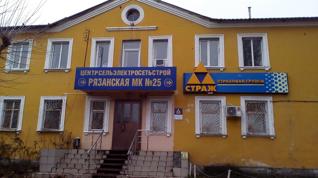 1001 Запчасть Рязань Касимовское Шоссе Интернет Магазин
