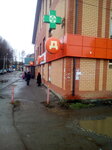 Салон оптики (Settlement of Podosinki, 4/1), opticial store