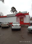 Magnit (Oktyabrskaya ulitsa, 17), grocery