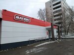 Magnit (ulitsa Karla Marksa, 45), grocery