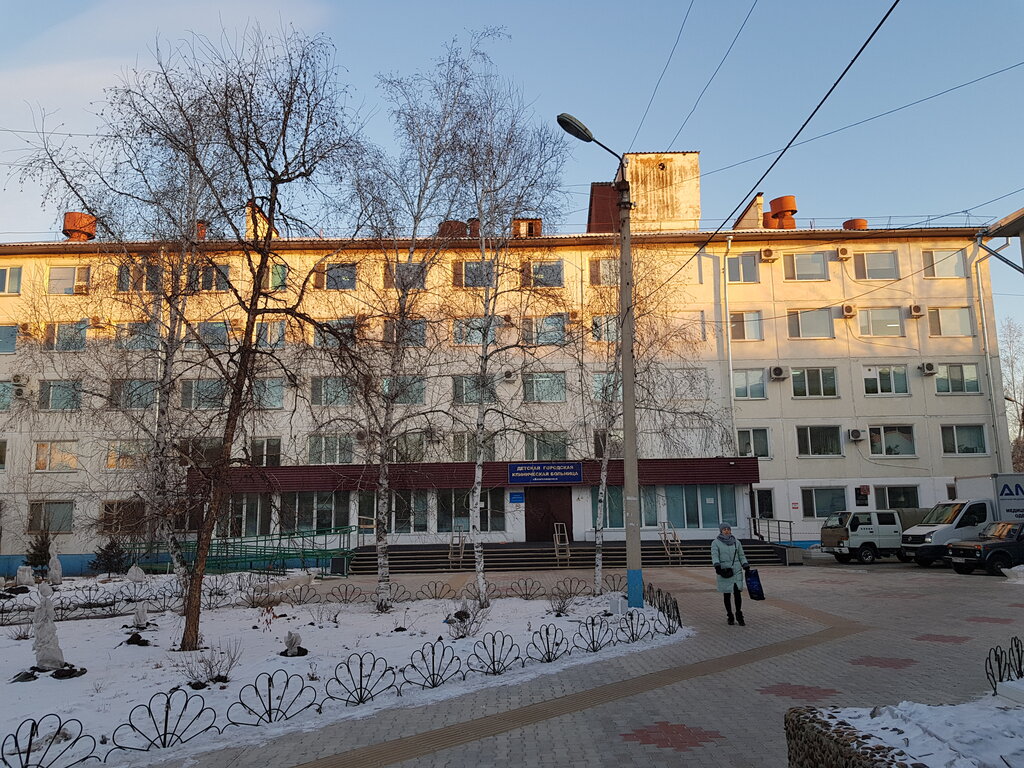 Детская больница Детская городская клиническая больница, Благовещенск, фото