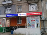 Гемохелп (Nizhniy Novgorod, Yaroshenko Street, 1), medical laboratory