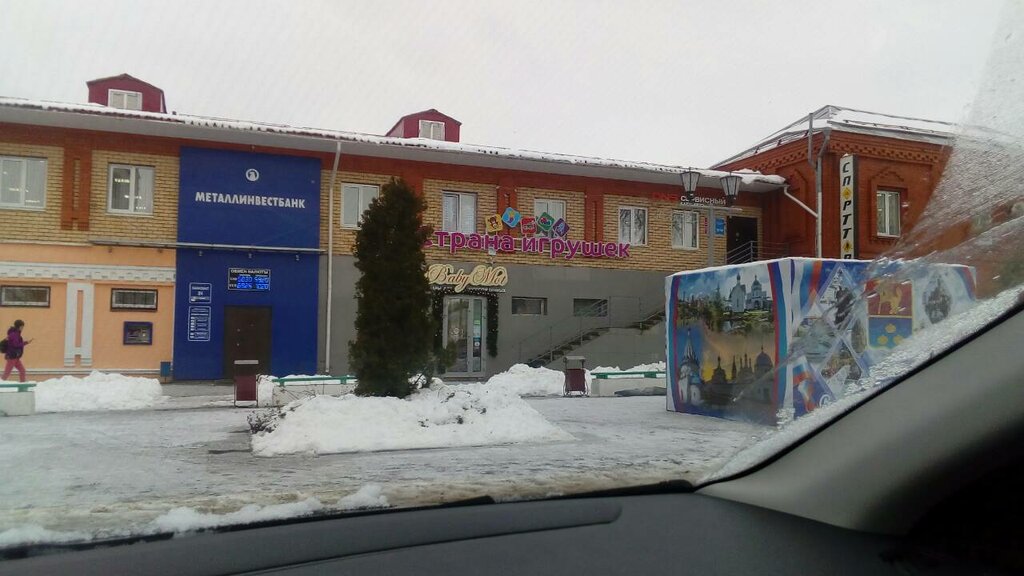 Panorama: Post bank, bank, Russia, Murom, Moskovskaya ulitsa, 123 - Yandex.Maps