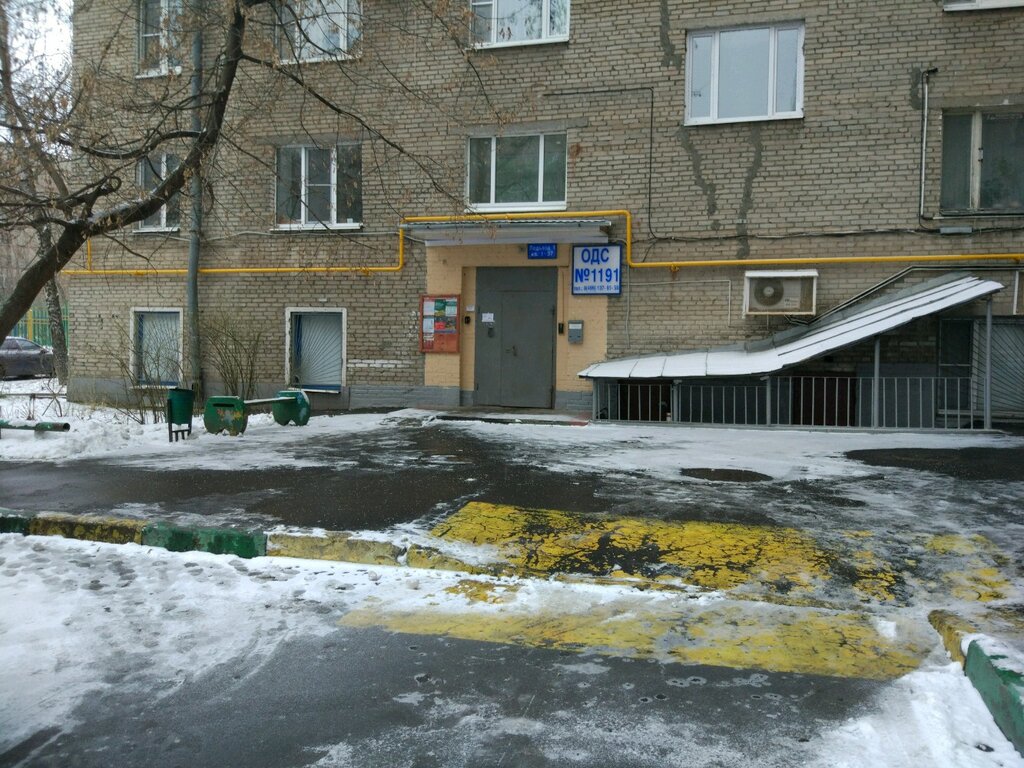 Municipal housing authority Ods № 1191 Rds Gagarinskogo rayona, Tsentralnaya dispetcherskaya, Moscow, photo