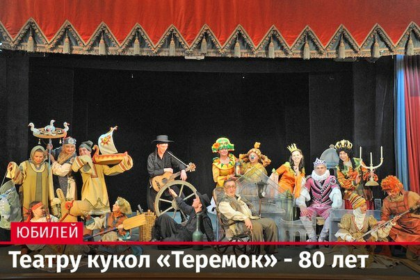 Community organization Дом актёра, Вологодское отделение Союза театральных деятелей РФ, Vologda, photo