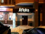 Afrika (Akademika Kirenskogo Street, 32), solárium
