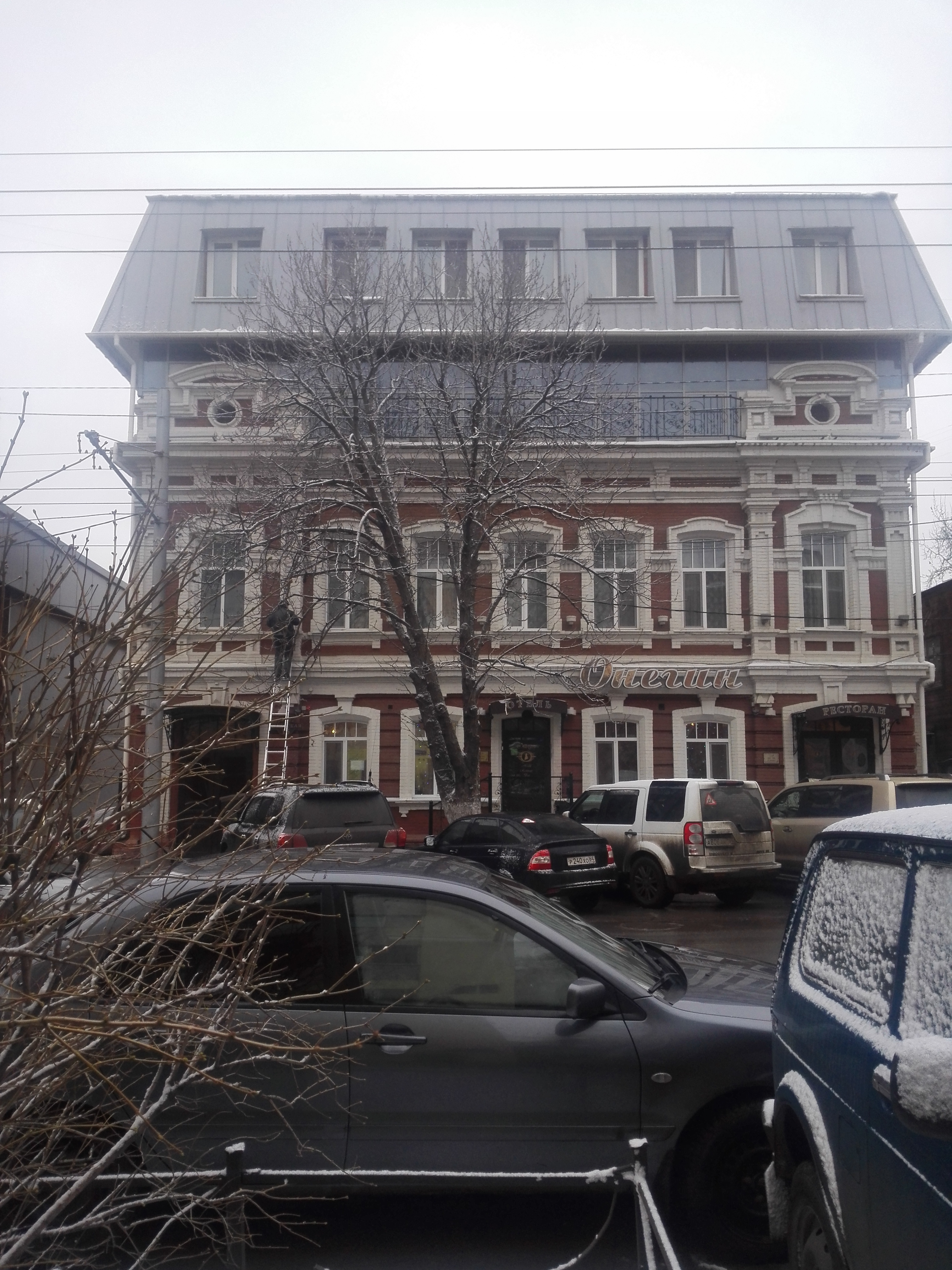 Фото Онегин