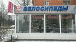 Веломарка (Моховая ул., 18, Нижний Новгород), веломагазин в Нижнем Новгороде