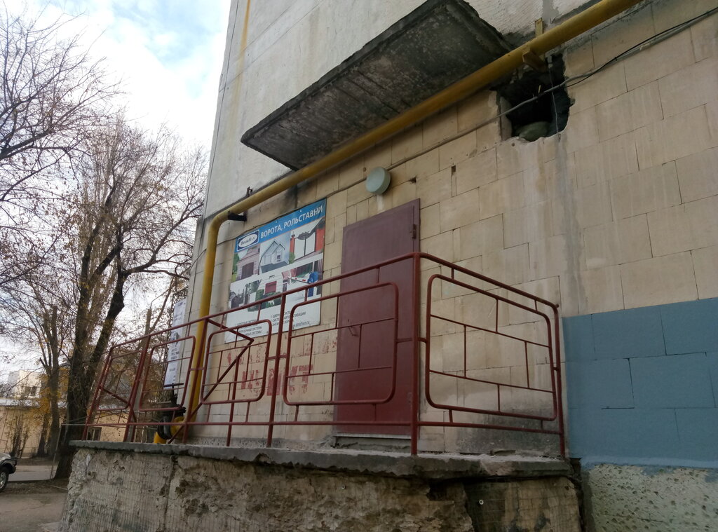 Windows Otlichnyye okna, Evpatoria, photo