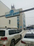 С-95 (ул. Санфировой, 95лит4), бизнес-центр в Самаре