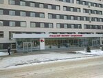 Uralsky institut kardiologii Poliklinika (8 Marta Street, 78Ак1), polyclinic for adults