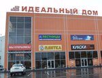 Master-Lestnic. rf (derevnya Yurlovo, Pyatnitskoye Highway, 2), escaleras y barandillas de escaleras