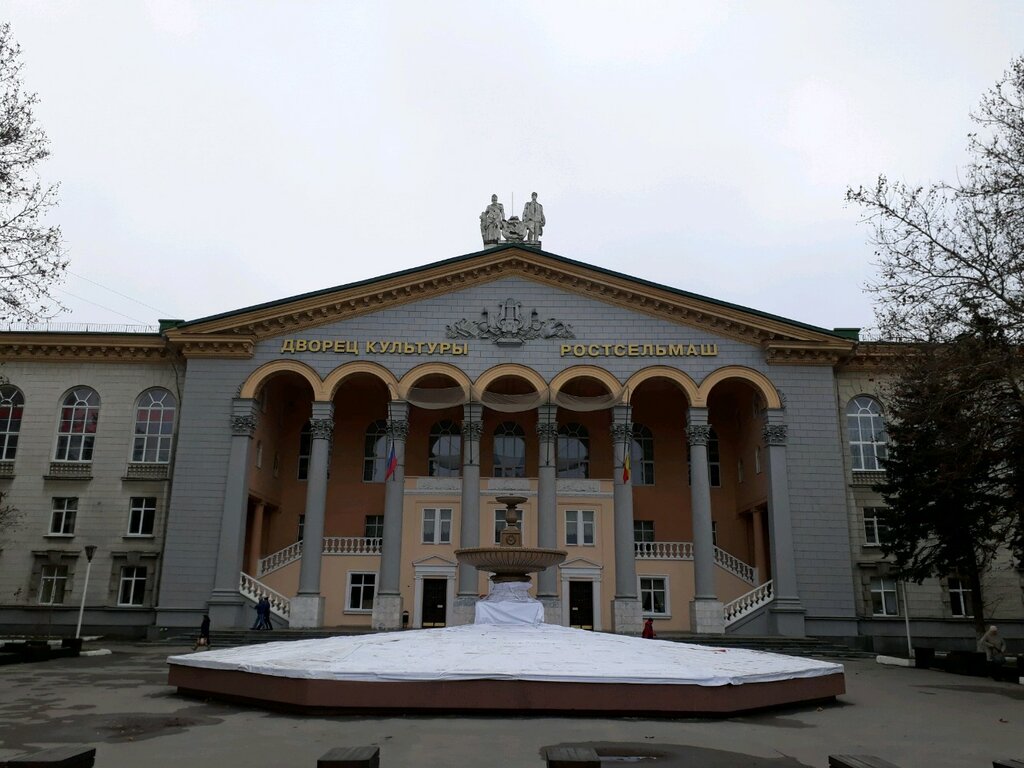Children's developmental center Detsky tsentr Yevgenika, Rostov‑na‑Donu, photo