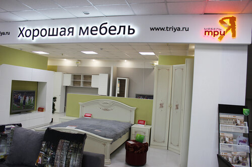 Салон мебели карина чита