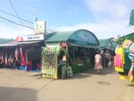 Zooprovizia (Muchnyye Ryady Street, 1Б), pet shop