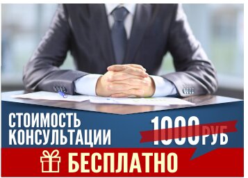 Как принять на работу гражданина латвии