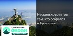 Okean Puteshestvy (Moscow, Zelenogradsky Administrative Okrug, ploshchad Yunosti, 2с1), travel agency