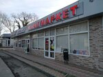 Prodovolstvenny magazin (Lvovskaya Street, 152), tienda de productos