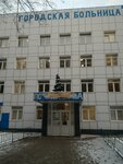 Polyclinic № 8, Khimki Clinical Hospital (mikrorayon Skhodnya, Michurina Street, 31В), polyclinic for adults