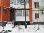 Territorial'nye organy Mvd Rossii (Krasnoyarskaya Street, 13) ، قسم الشرطة