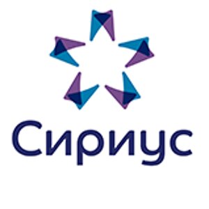 Сириус