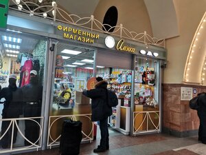 Аленка комсомольская площадь 2 москва фото Алёнка: адреса в Москве - Яндекс Карты