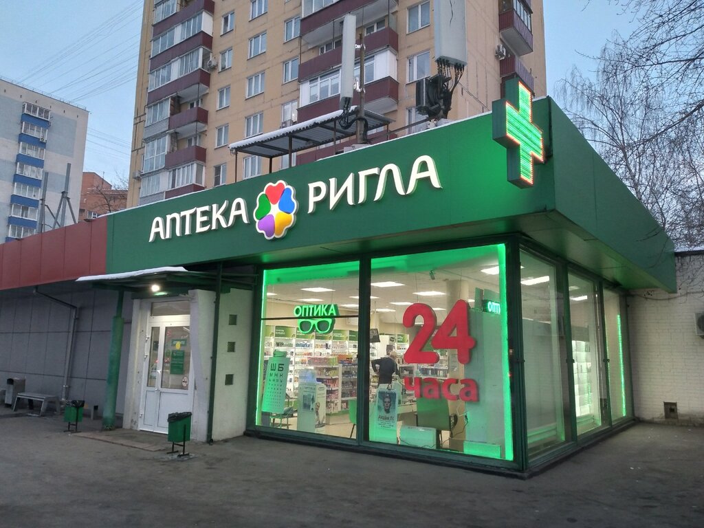 Pharmacy Rigla, Moscow, photo