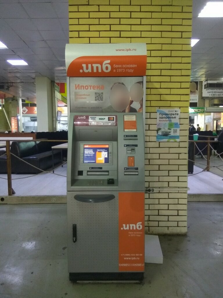 ATM Interprogressbank, bankomat, Moscow, photo
