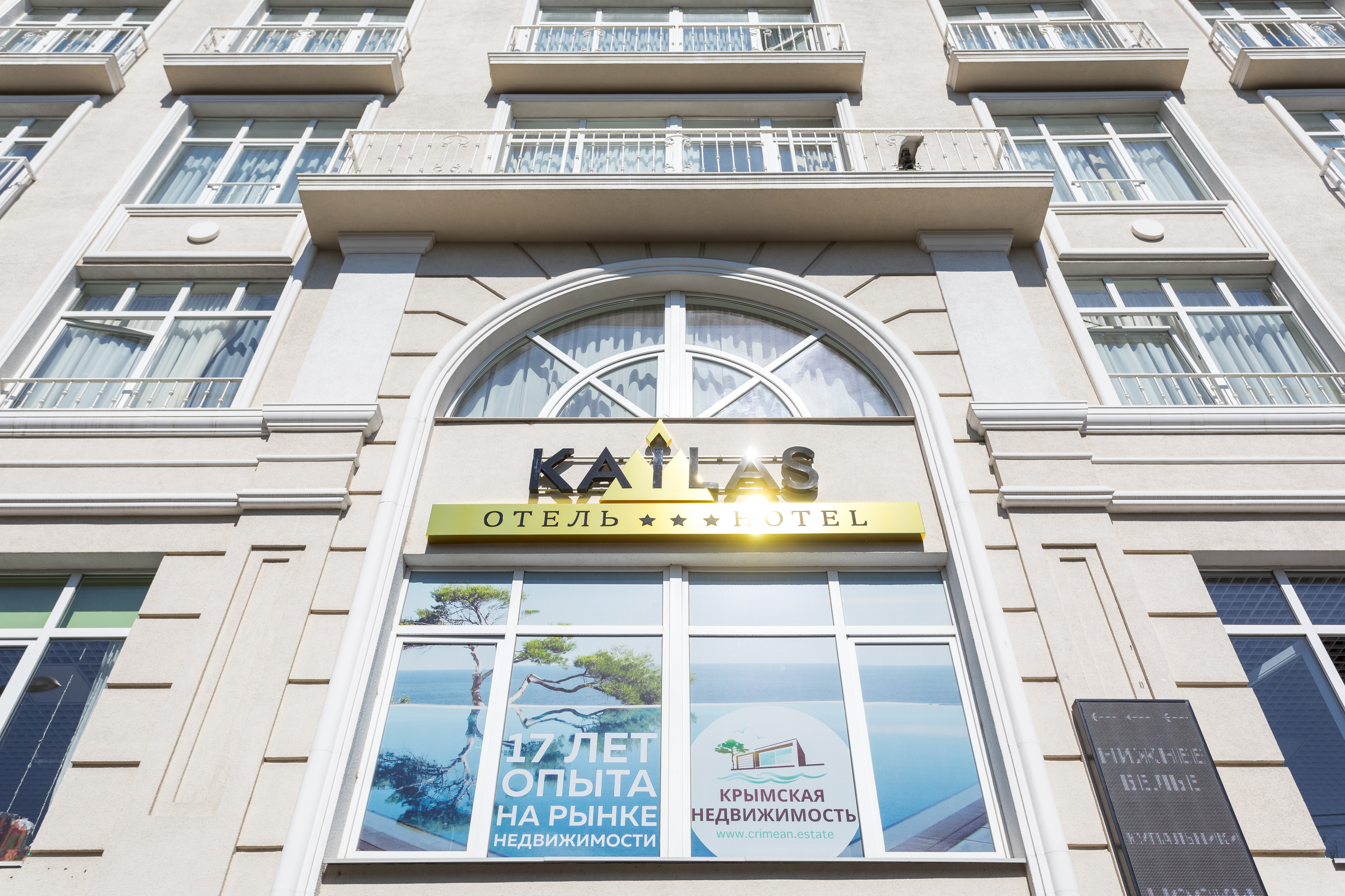 Фото Кайлас