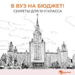 Maximum Education (Balashikha, Olgino Microdistrict, Granichnaya ulitsa, 34), further education