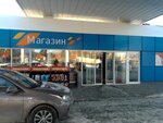 Drive Café (Ufimskaya ulitsa, 1А), cafetería