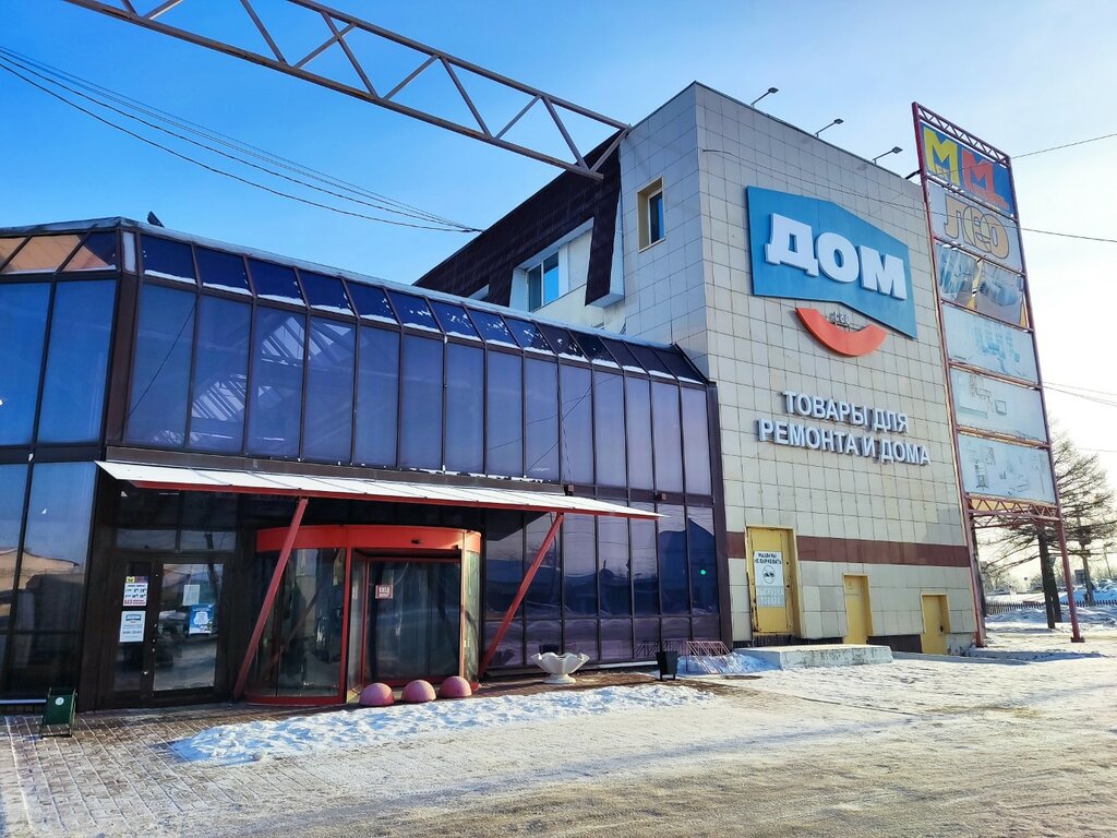 Furniture store Аврора, Chelyabinsk, photo