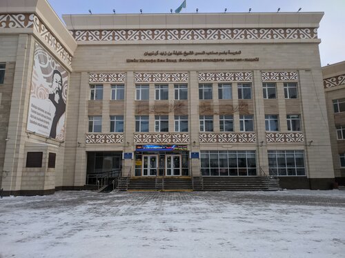 Жалпы білім беретін мектеп Шейх Халифә бен Заид әл Нахаян атындағы № 84 мектеп-лицей, Астана, фото