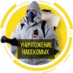 Главный дезинфектор (prospekt Lenina, 67/1), desinfección, desinsectación, desratización