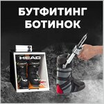 Head (Kazlova Lane, 24), sportswear and shoes