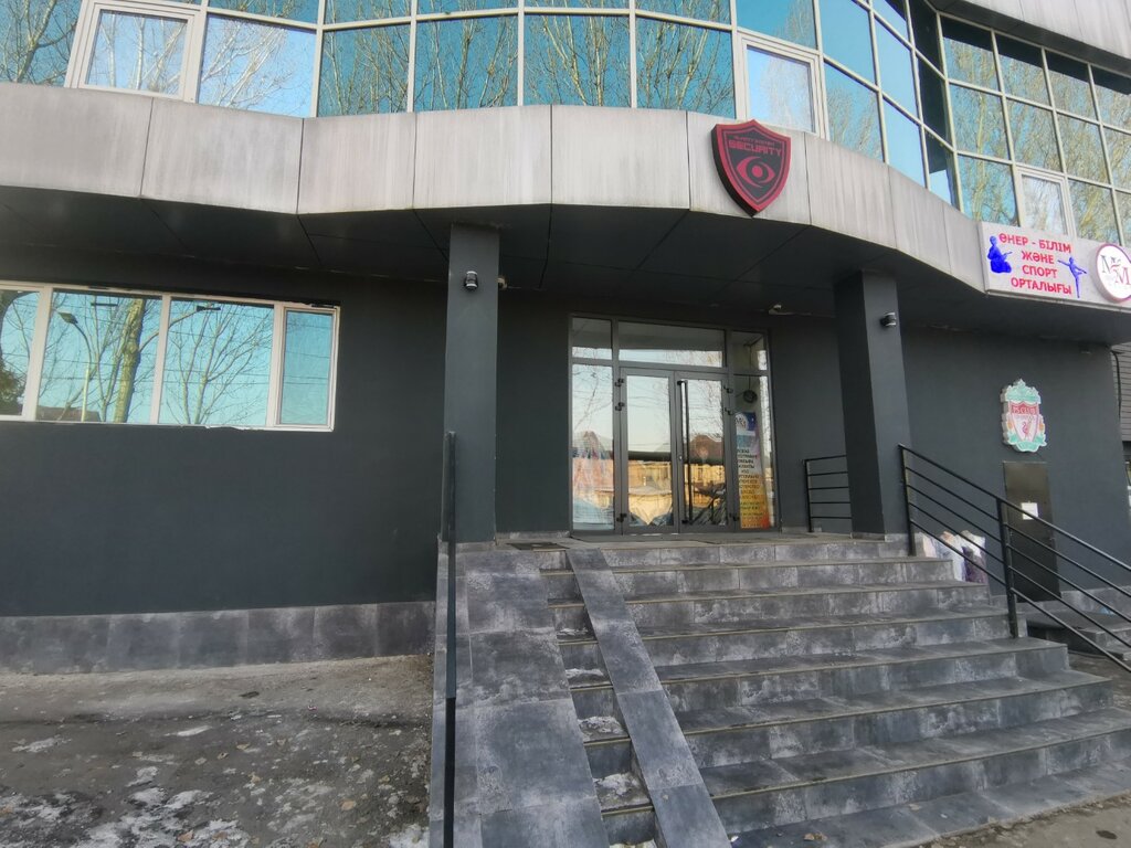 Security company Almaty System Security, Almaty, photo