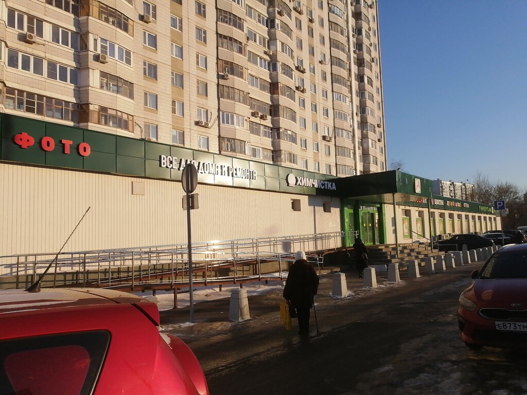 Pharmacy Pharmacy, Moscow, photo